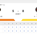 G 5-8 T [8/13]　阪神・渡邉諒が走者一掃勝ち越し2塁打、近本3安打　巨人連勝ストップ