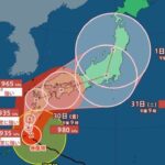 【悲報】台風10号さん、気圧940hPaのかなり強い台風に育ってしまう