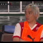 【朗報】伊東純也さんのスタッド・ランス…やっとJリーグ相手に勝利するｗｗｗｗｗｗ