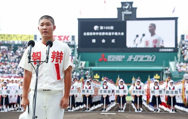 金村義明氏が高校野球の７回制を猛批判「短縮したら『５回制にしよう』とか言い出しますよ」