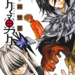 打ち切りになった「魔々勇々」、ジャンプ＋で真の最終回が描かれる！！コルレオとマママの結末は…！？