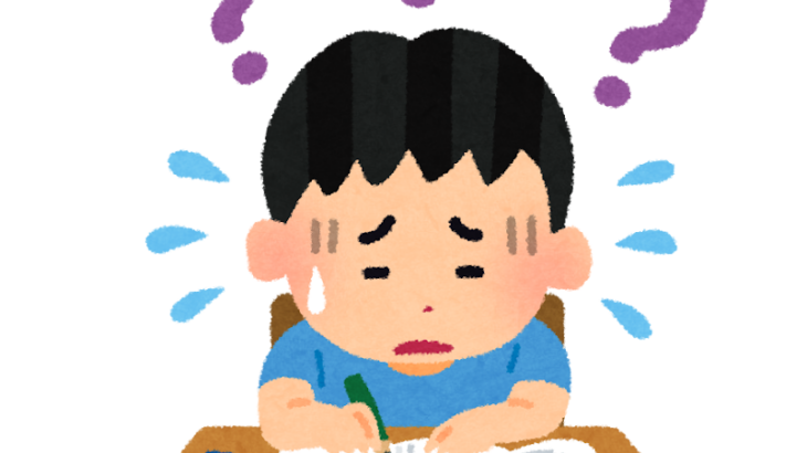 【画像】日本の中学生の読解力、ヤバすぎるWWW