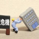 東京都で人手不足の倒産が前年比2.5倍。猿でも大企業に転職出来る時代へ