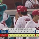 【広島対DeNA16回戦】広島が２－１でDeNAに３連勝！１２日ぶりに首位奪取！８回に菊池が３戦連続のタイムリー決勝打！DeNAは３年ぶり８連敗