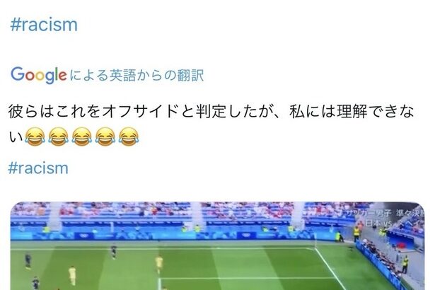 【朗報】パリ五輪サッカー日本vsスペインのオフサイドの件…世界中で審判について炎上ｗｗｗwwwwｗｗｗ