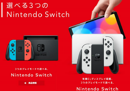 ゲーム機の性能はswitchで十分派って見なくなったよな