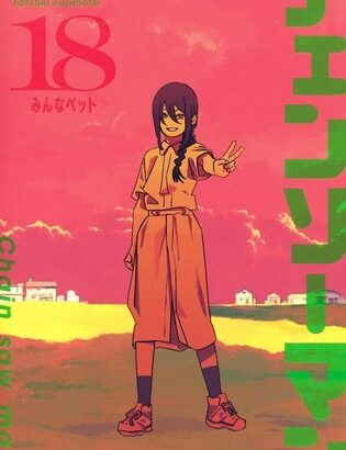 【チェンソーマン第二部 173話感想】黒チェンソーマンをすぐゲェさせるタコの悪魔、強すぎる！！公安の本当の目的は…！？