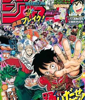 「週刊少年ジャンプ」で1億部を達成した漫画が10作品しかないという事実！！！