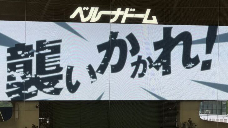 【野球】西武8連敗…連敗ストップならず、厳しい戦いが続く・・・