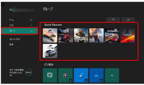 Xbox Series XSのクイックレジュームみたいな機能ってPS5には追加出来ないの？