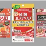 小林製薬、紅こうじ事業からの撤退を発表