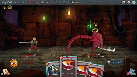 Slay the Spire，流石に面白すぎる