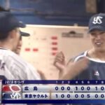 【ヤクルト対広島15回戦】ヤクルトが６－３で広島に勝利し単独最下位脱出！６回一挙５得点！村上が先制打&オスナV打！高橋奎二は７回２失点で４勝目！