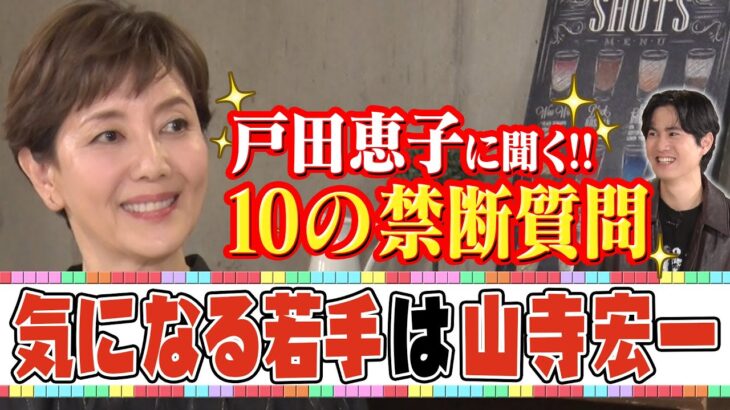 【こんなにも？】戸田恵子さんの「ある転機」にそっちでもかなり有名だと話題に