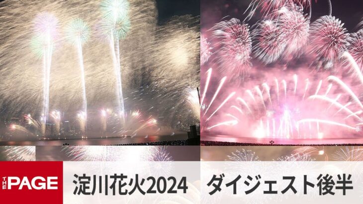 【話題】セーヌに負けぬ大迫力‼ なにわ淀川花火大会の魅力とは？