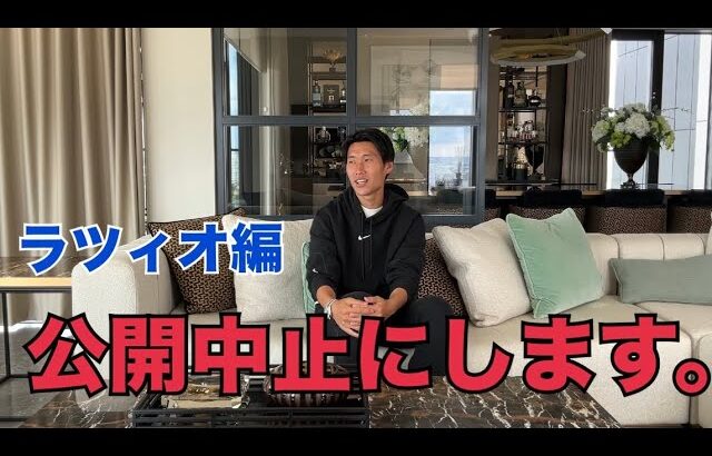 【速報】鎌田大地さん、Yutubeラツィオ編封印宣言…「リバポ上手いやついない発言も俺被害者やから…絶使われてん」←これｗｗｗｗ