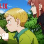 【衝撃】「ライジングインパクト」とかいう謎のゴルフアニメがNetflixでランキング2位にｗｗｗｗ