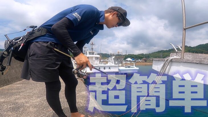 神奈川で爆釣！野島防波堤でのカサゴ釣りが話題に