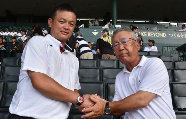 明徳義塾 馬淵監督「決勝戦で3点差ひっくり返すのは偉いわね」