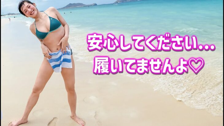 【綾瀬はるか】綾瀬はるかさんって頑なに○○隠してない？