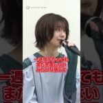 映画イベントに参加した藤吉夏鈴、笑顔でファンに手を振る