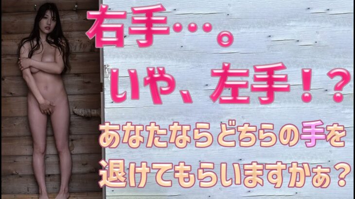 【藤乃あおい】藤乃あおいさん、テカテカがエチエチすぎる