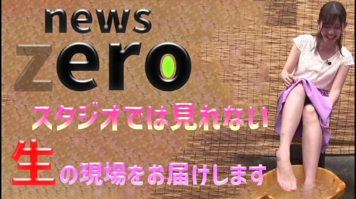 【田中瞳】思わず顎をたぷたぷしたくなるくらいムッチリしてるなｗｗ