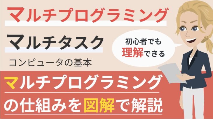 【疑問】マルチタスクが得意な人ほど認知症リスクが高いって本当？