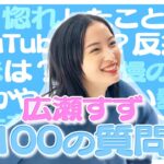 【話題】人気女優が告白‼ 広瀬すずの食のこだわりとは？