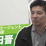 【衝撃】藤田晋氏退任の舞台裏とは？成長著しいサイバーエージェントの課題とは？