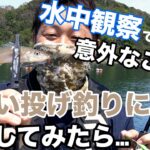 ちょい投げ釣りのコツや仕掛けを解説！キスが釣れるポイントとは