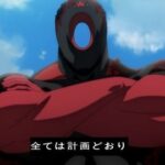 【朗報】ワイ、アニメ「キン肉マン」を見てブラックホールのカッコよさに気付くｗｗｗｗ