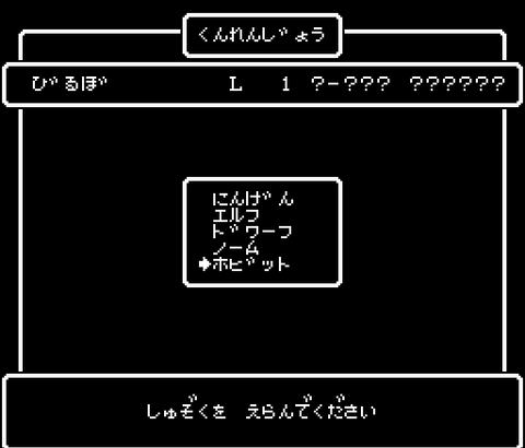 日本の創作に「エルフ」とか「ドワーフ」とか「オーク」はよく出てくるけどさ