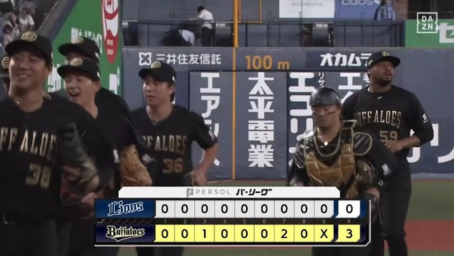 【オリックス対西武18回戦】オリックスが３－０で西武に３連勝！ドラ５・高島が５回１安打無失点でうれしいプロ初勝利！森が２戦連発の２９歳バースデー弾！