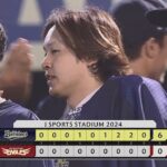 【楽天対オリックス20回戦】オリックスが６－０で楽天に勝利し３連勝！宮城８回０封で５勝目＆２３イニング連続無失点！４回に頓宮が６号先制弾！楽天は２戦連続完封負け