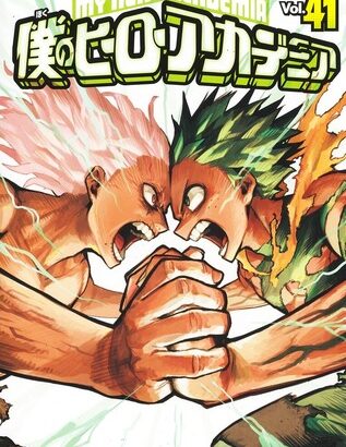 【僕のヒーローアカデミア 430話最終回感想】ついに完結！！8年後、デク達A組の未来は…！！