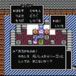 『ドラクエ2』のハーゴンって何がしたかったの？