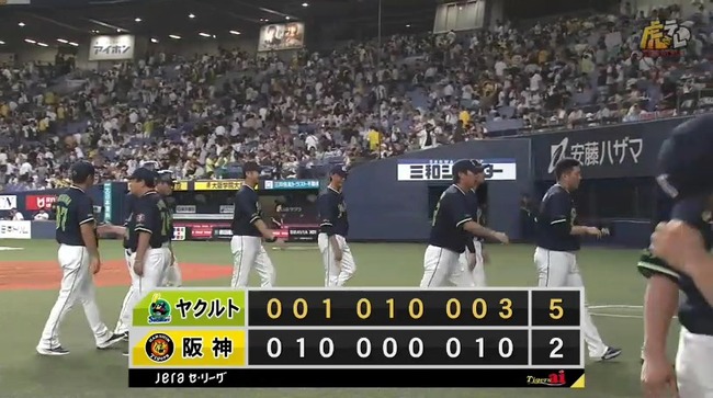 【阪神対ヤクルト19回戦】ヤクルトが５－２で阪神に勝利し連敗３でストップ！９回に山田哲人が決勝打！阪神は痛恨の逆転負け、９回に桐敷が決勝点献上