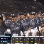 【西武対オリックス19回戦】西武が１－０でオリックスに勝利！５年ぶり前橋で今季１３度目の零封勝ち！開幕９連敗中の高橋光成も地元で粘投！オリックスは連勝４でストップ