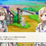 Switch独占はしもとよしふみ新作RPG『リアセカイ』脱任！時限独占期間10ヶ月