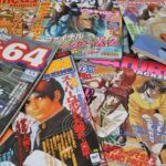 昔の『ゲーム雑誌』って面白かったよな