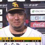 【朗報】SB山川、後半戦14試合で8本のホームラン