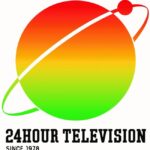 【悲報】日テレ関係者「24時間テレビ『愛は地球を救うのか？』は日テレの迷いの表れ」