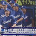 【ヤクルト対中日19回戦】中日が５－４でヤクルトに勝利！単独５位浮上！敵地での連敗を１３で止める！髙橋宏斗が自身初２ケタ１０勝目！ヤクルトは単独最下位転落