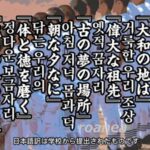 おいおい、甲子園で韓国代表が優勝しそうだぞｗｗｗｗｗｗｗｗ