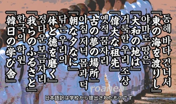 おいおい、甲子園で韓国代表が優勝しそうだぞｗｗｗｗｗｗｗｗ