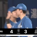 【ロッテ対日本ハム24回戦】日本ハム３連勝！３位ロッテを直接対決でスイープ　３差に広げる　清宮３安打大暴れ、佐々木朗希を攻略