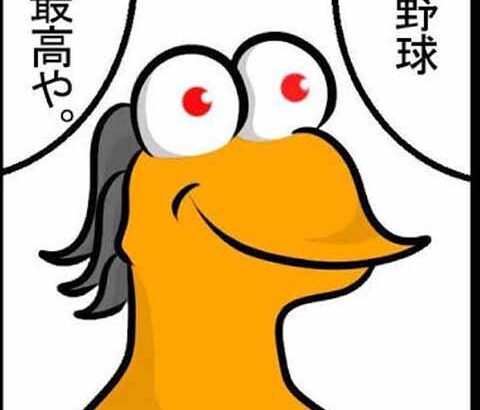 大社 VS 早稲田実 の試合が熱い……熱すぎる!!!!!!