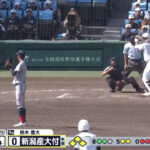 甲子園、新潟最後の打者「2アウト満塁で0-4や、、、」←これ