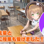 最近の女性Vtuber　身体出しが増え始めてしまう…もうわかんねぇなこれ